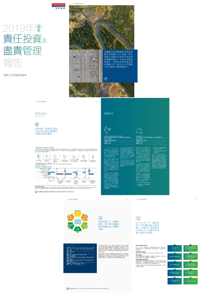 Responsible Investment Report